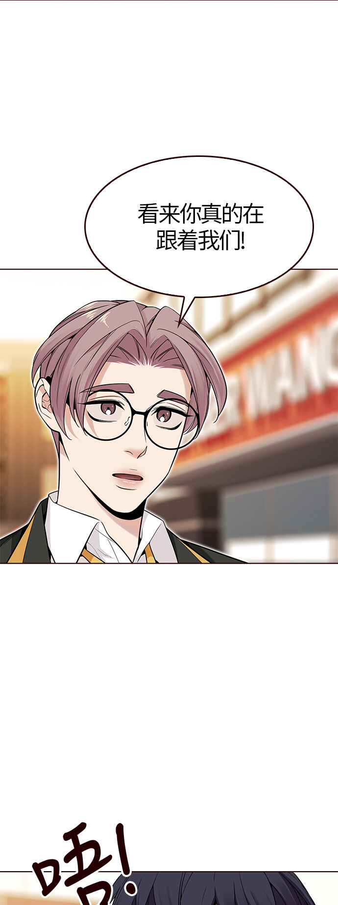 [第28话] 夏日升华（2）(1/2)-第28话