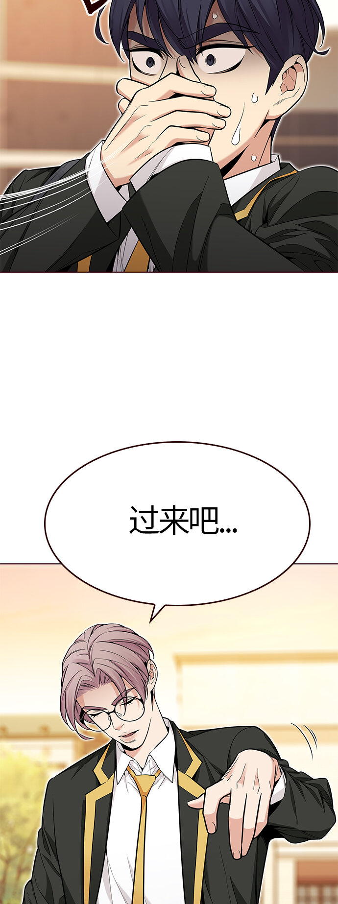 [第28话] 夏日升华（2）(1/2)-第28话