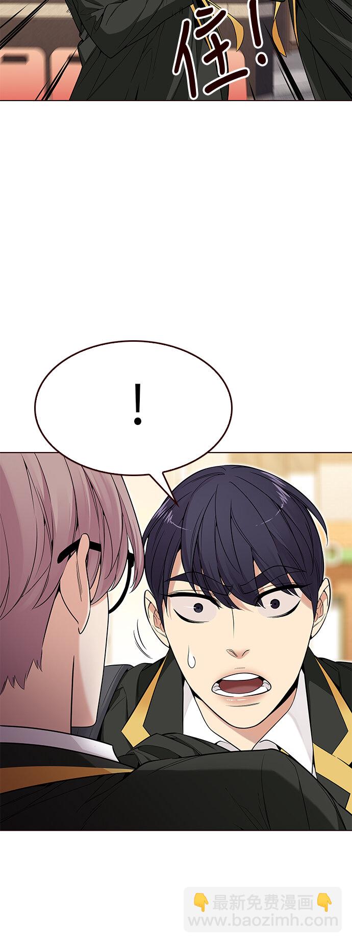 [第28话] 夏日升华（2）(1/2)-第28话