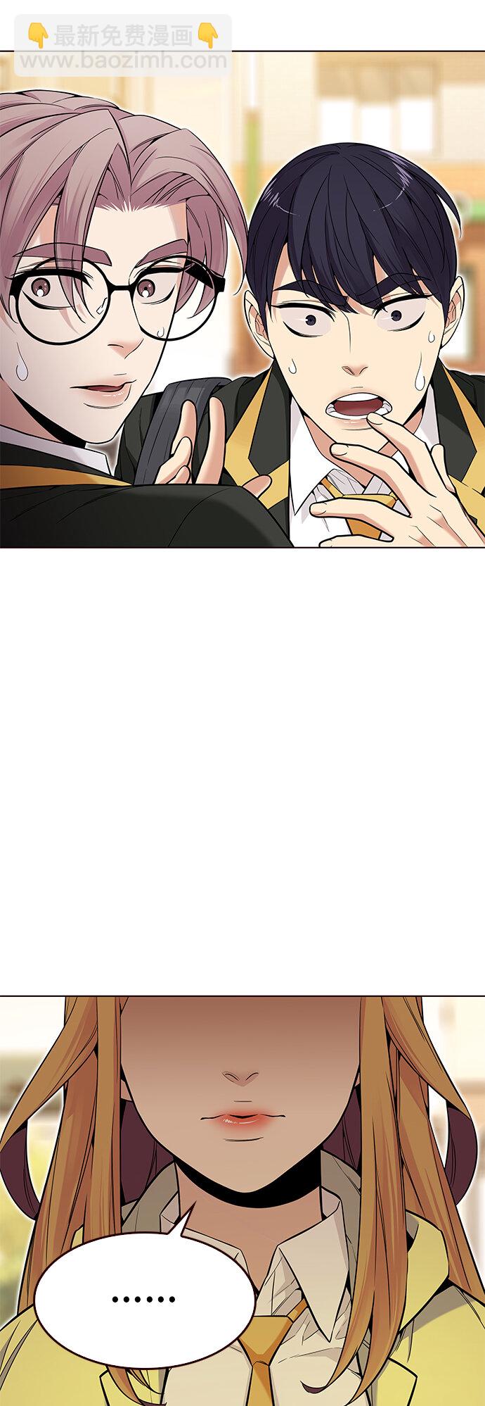 [第28话] 夏日升华（2）(1/2)-第28话