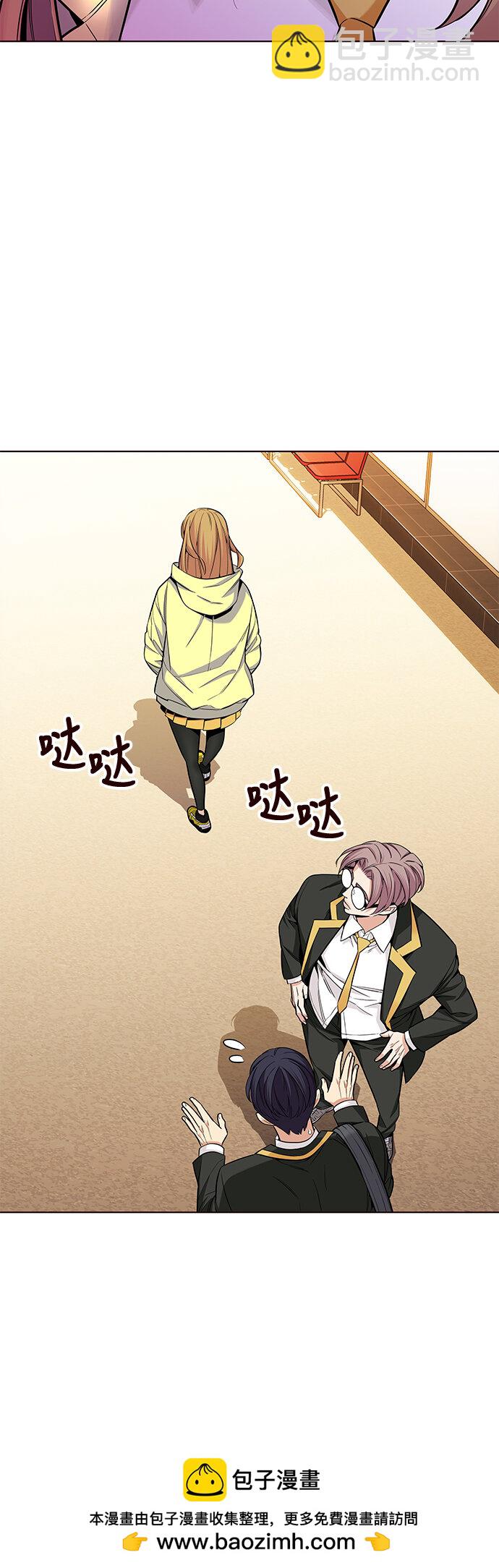 [第28话] 夏日升华（2）(1/2)-第28话