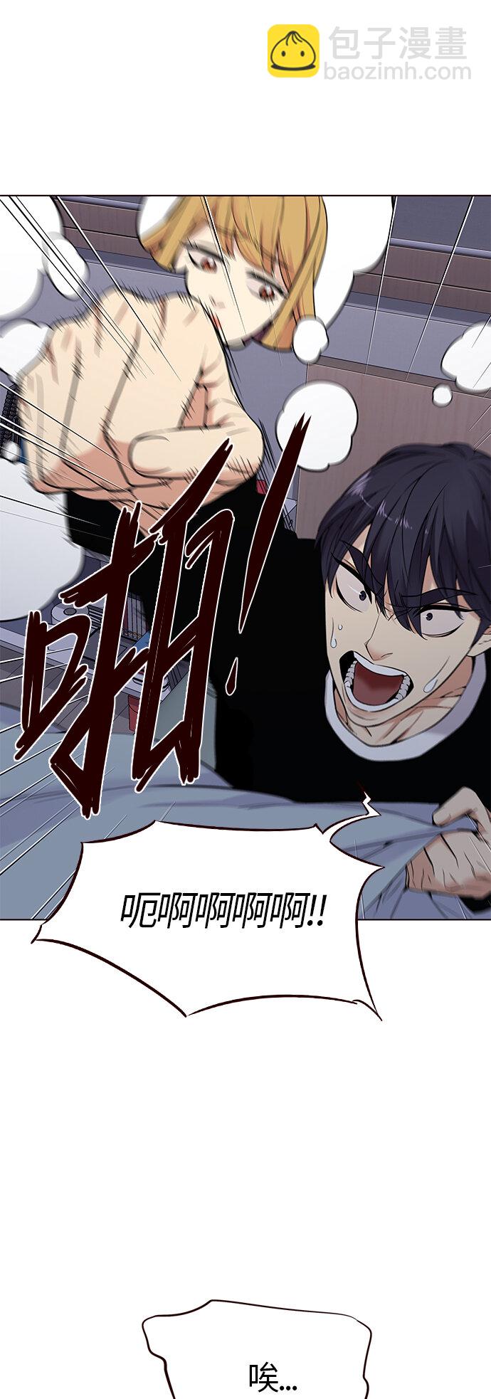 [第28话] 夏日升华（2）(1/2)-第28话