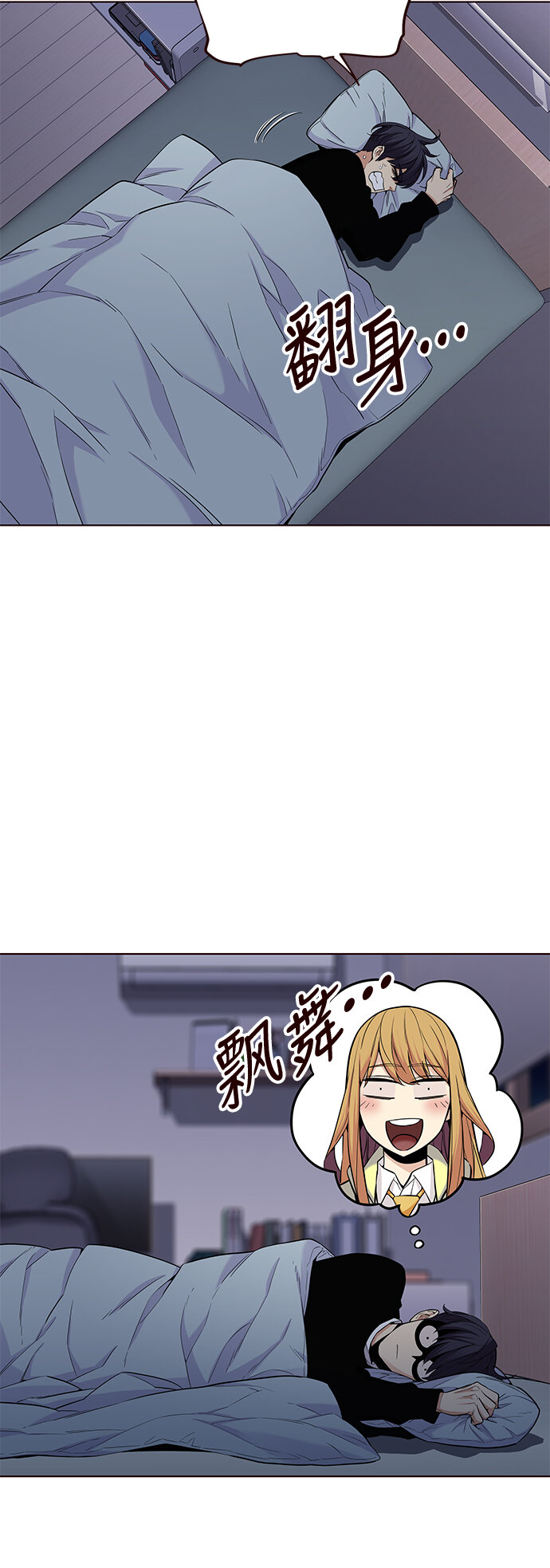 [第28话] 夏日升华（2）(1/2)-第28话