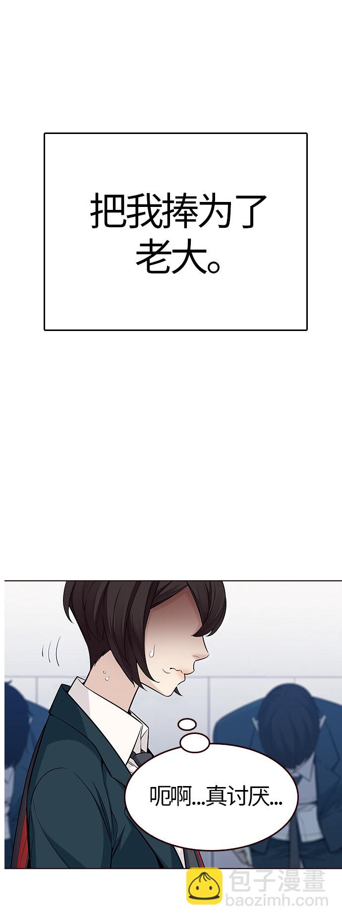 [第30话] 夏日靠近（1）(1/2)-第30话