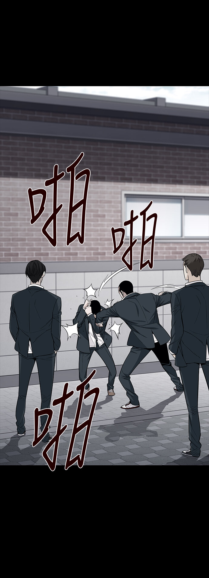 [第30话] 夏日靠近（1）(1/2)-第30话