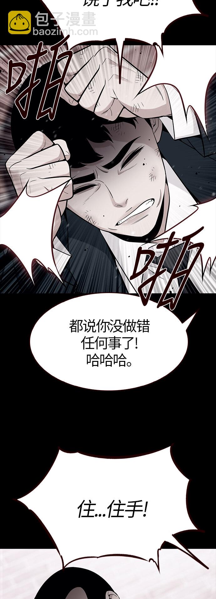 [第30话] 夏日靠近（1）(1/2)-第30话