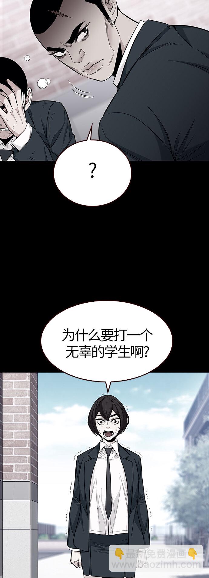 [第30话] 夏日靠近（1）(1/2)-第30话