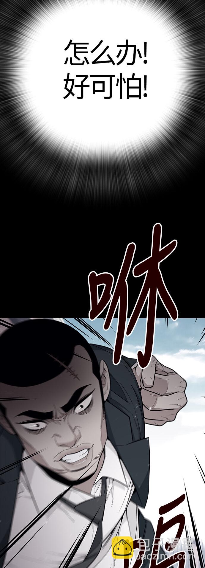 [第30话] 夏日靠近（1）(1/2)-第30话