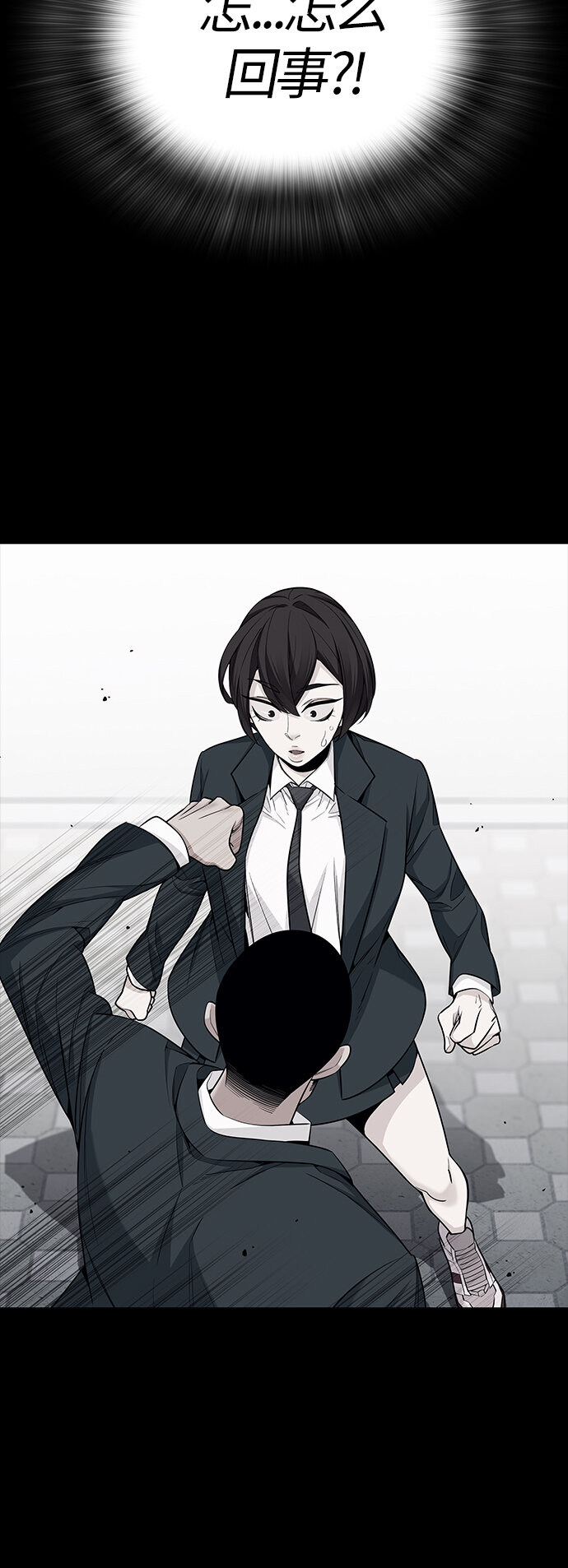 [第30话] 夏日靠近（1）(1/2)-第30话