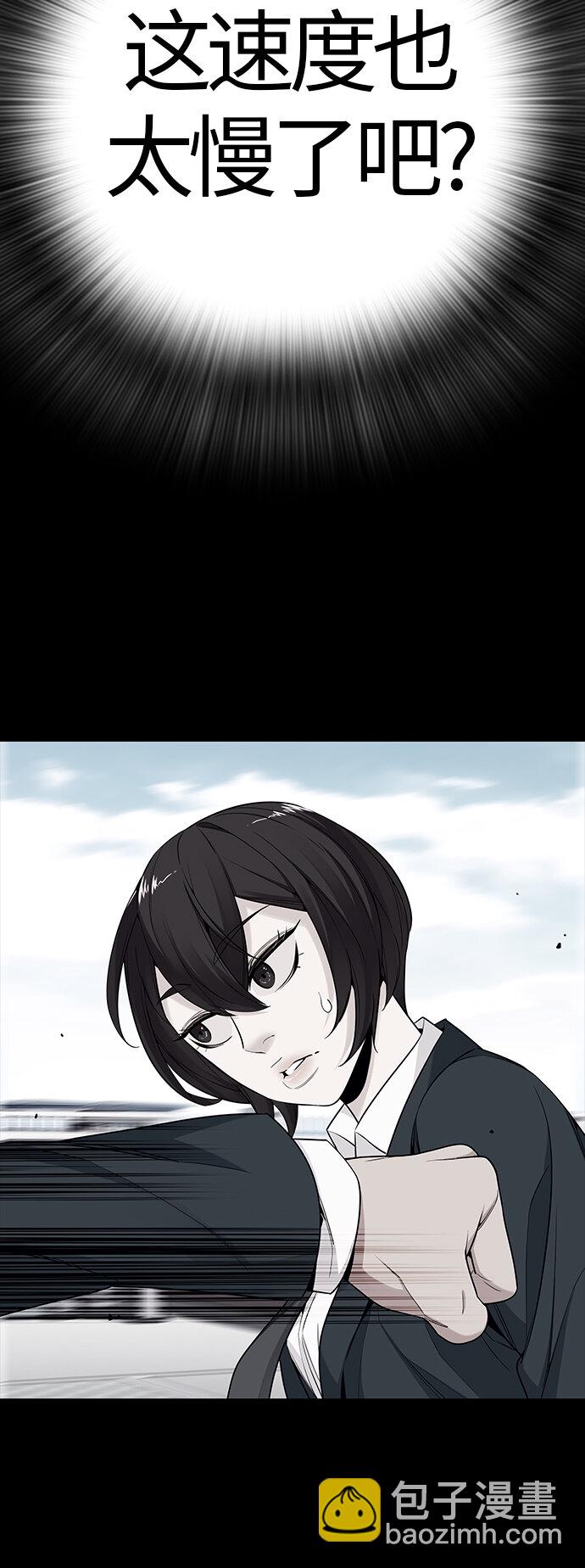 [第30话] 夏日靠近（1）(1/2)-第30话