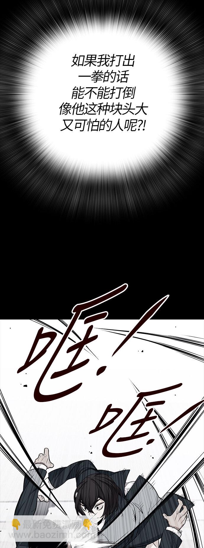 [第30话] 夏日靠近（1）(1/2)-第30话