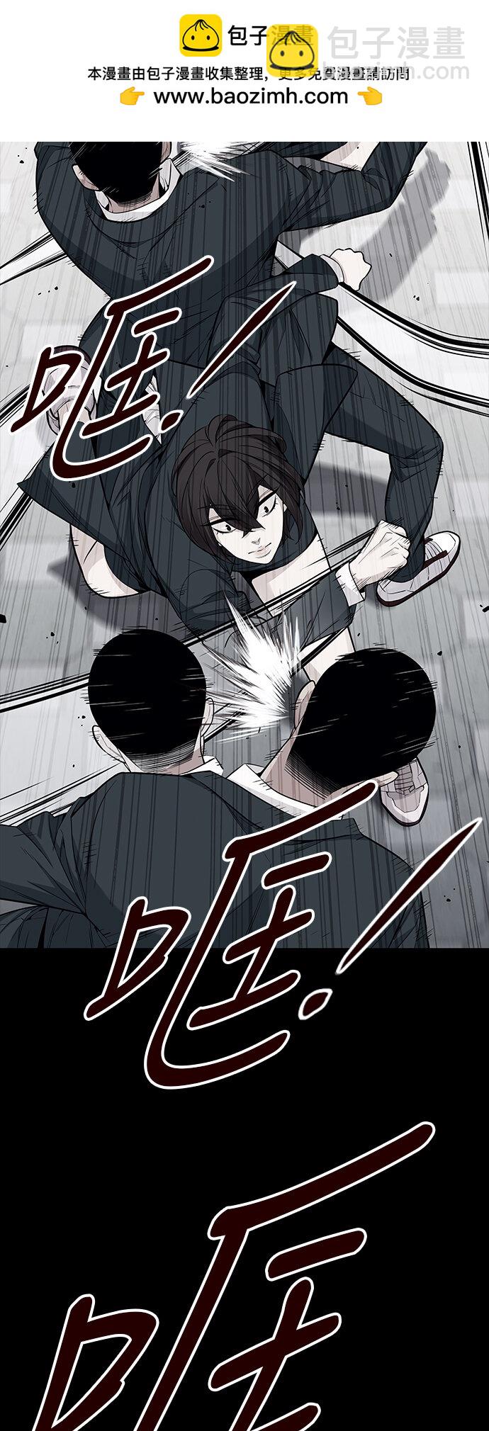 [第30话] 夏日靠近（1）(1/2)-第30话