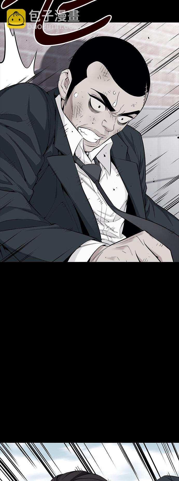 [第30话] 夏日靠近（1）(1/2)-第30话