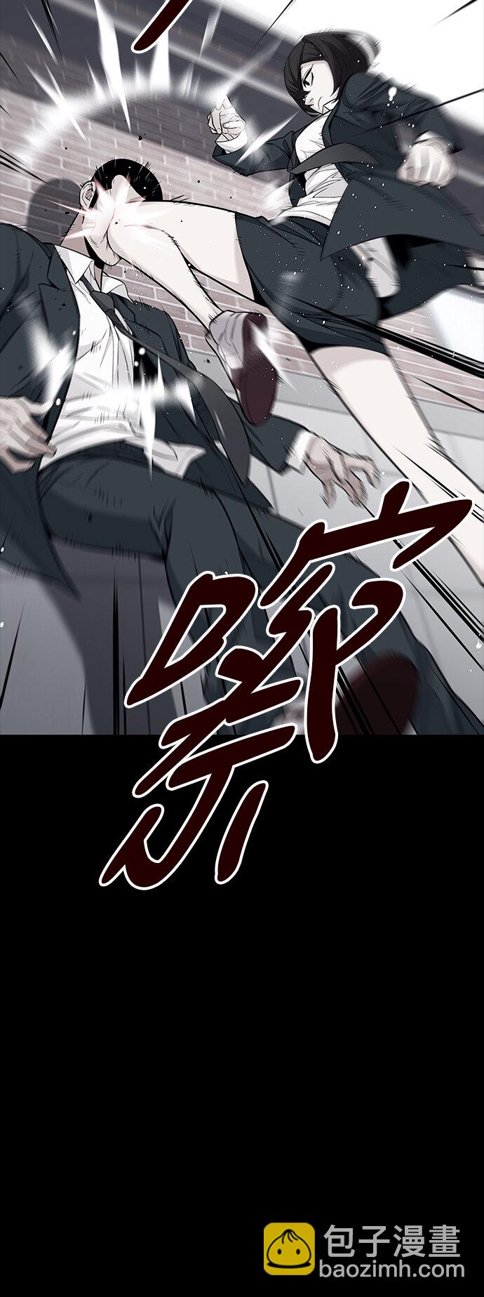 [第30话] 夏日靠近（1）(1/2)-第30话