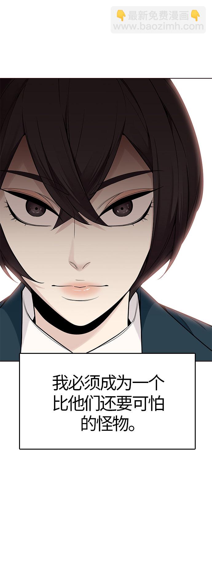 [第30话] 夏日靠近（1）(1/2)-第30话