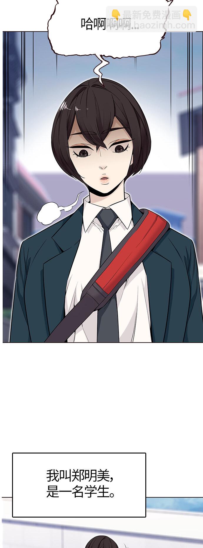 [第30话] 夏日靠近（1）(1/2)-第30话