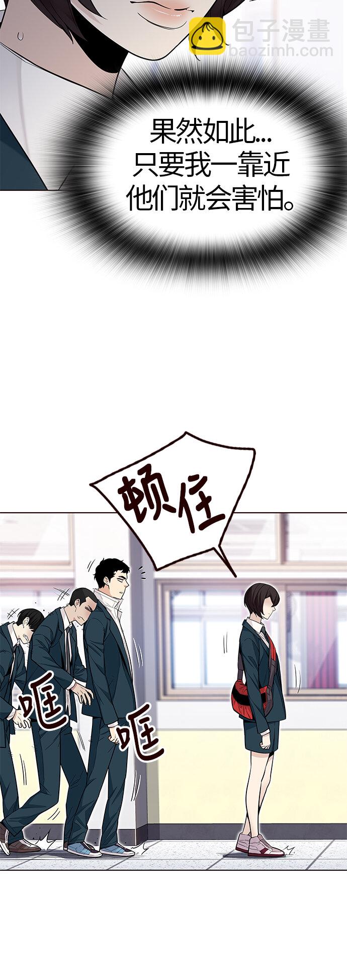 [第30话] 夏日靠近（1）(1/2)-第30话