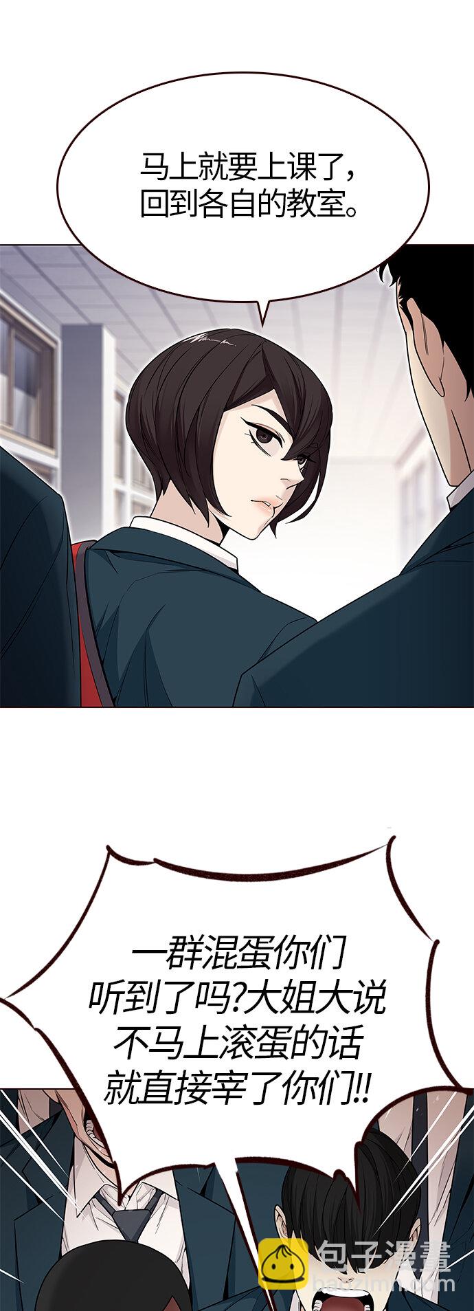 [第30话] 夏日靠近（1）(1/2)-第30话