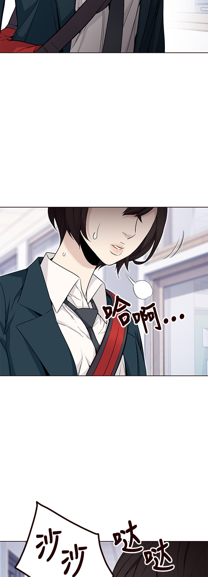 [第30话] 夏日靠近（1）(1/2)-第30话