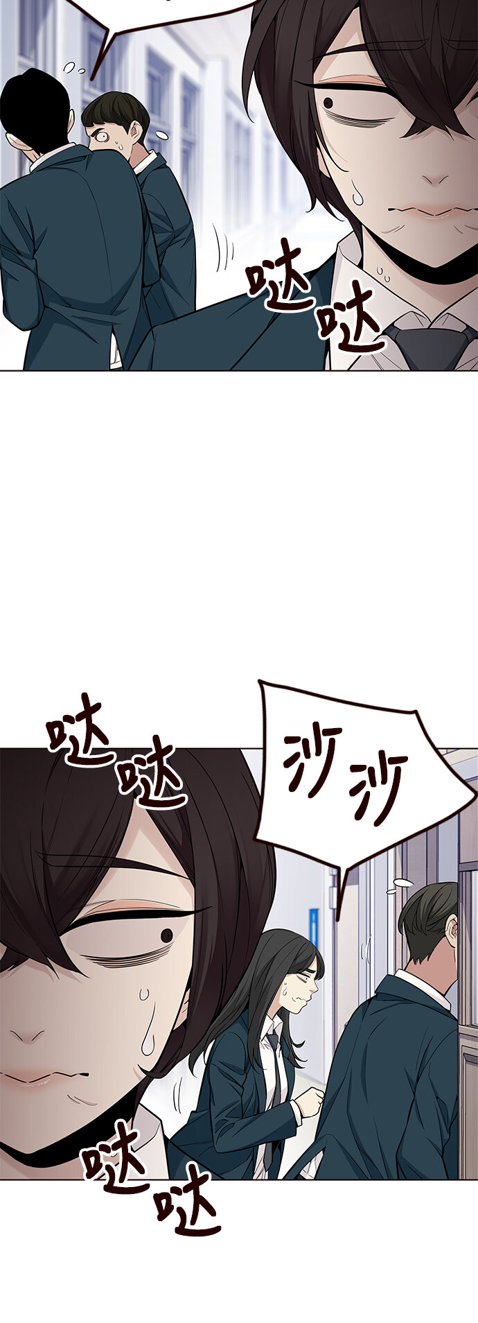 [第30话] 夏日靠近（1）(1/2)-第30话