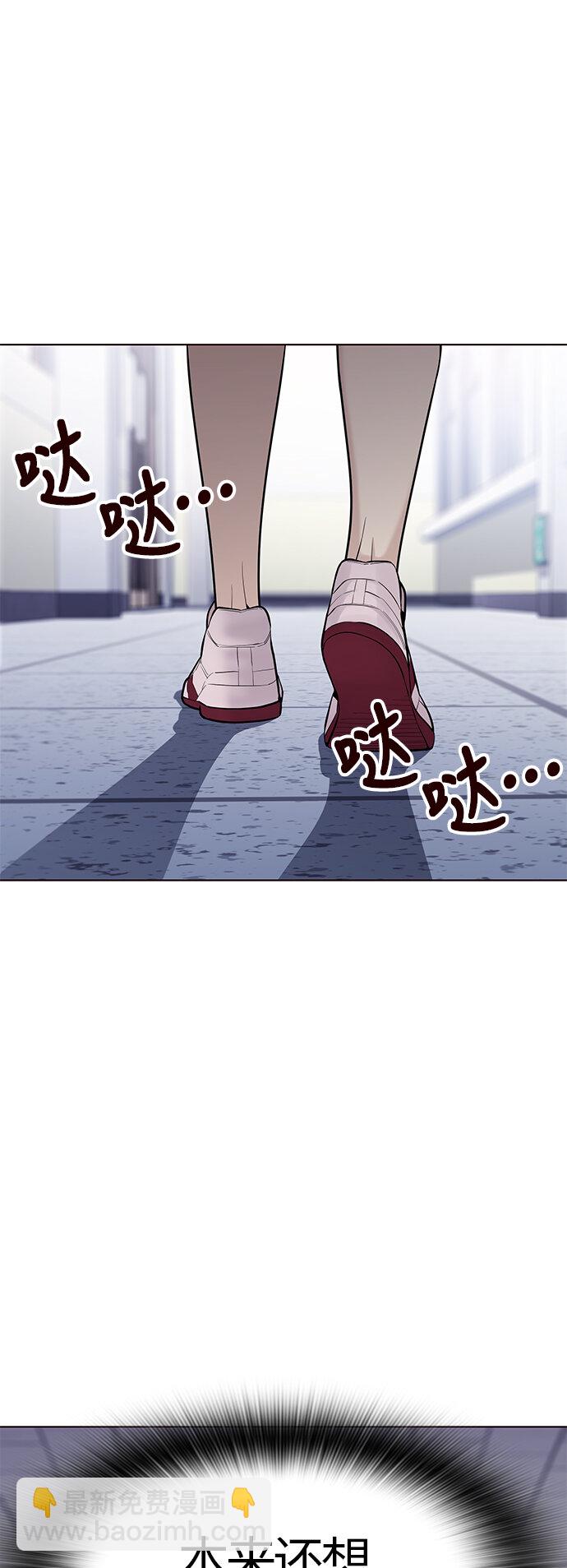 [第30话] 夏日靠近（1）(1/2)-第30话