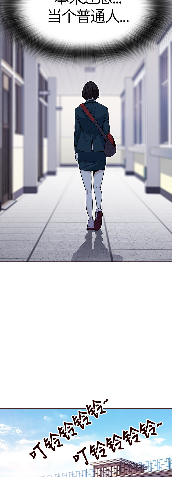 [第30话] 夏日靠近（1）(1/2)-第30话