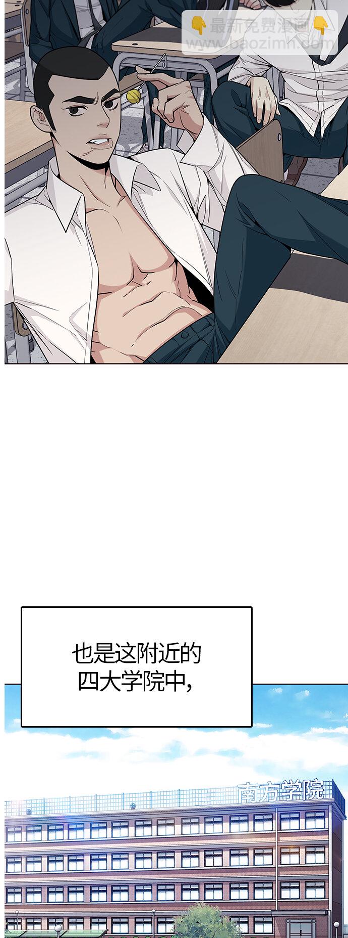 [第30话] 夏日靠近（1）(1/2)-第30话