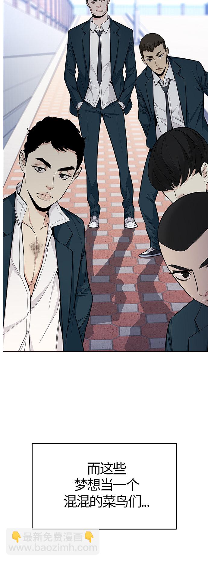 [第30话] 夏日靠近（1）(1/2)-第30话