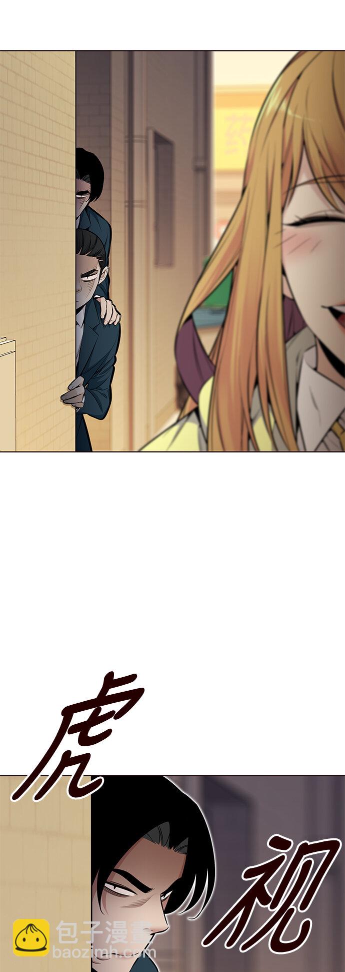 [第32话] 夏日靠近（3）(1/2)-第32话