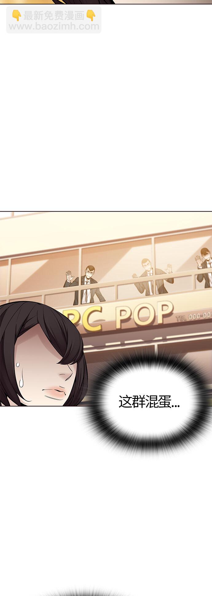 [第32话] 夏日靠近（3）(1/2)-第32话