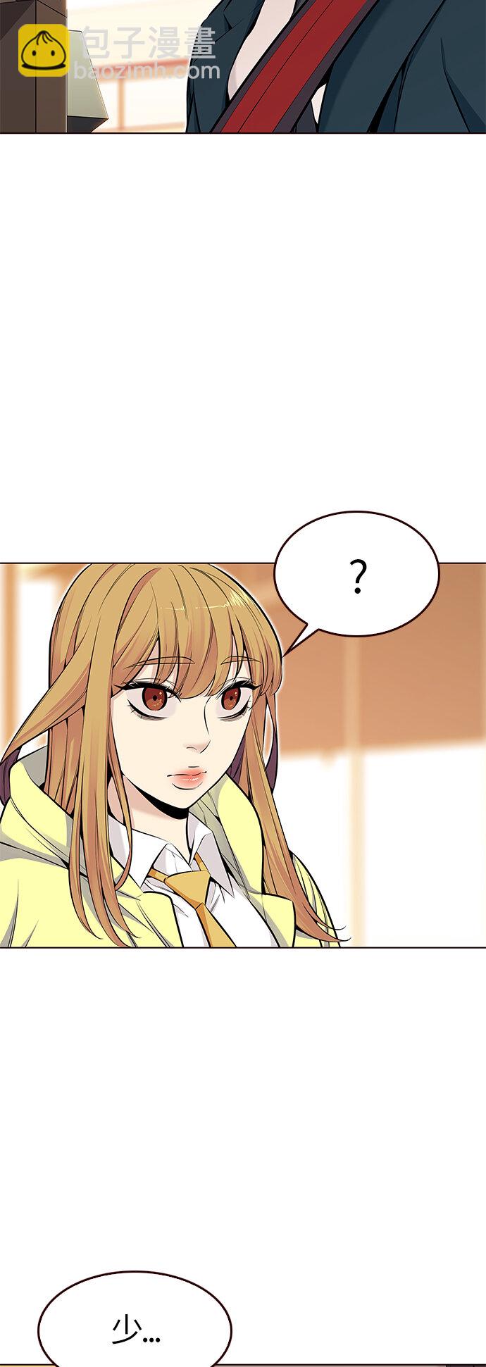 [第32话] 夏日靠近（3）(1/2)-第32话