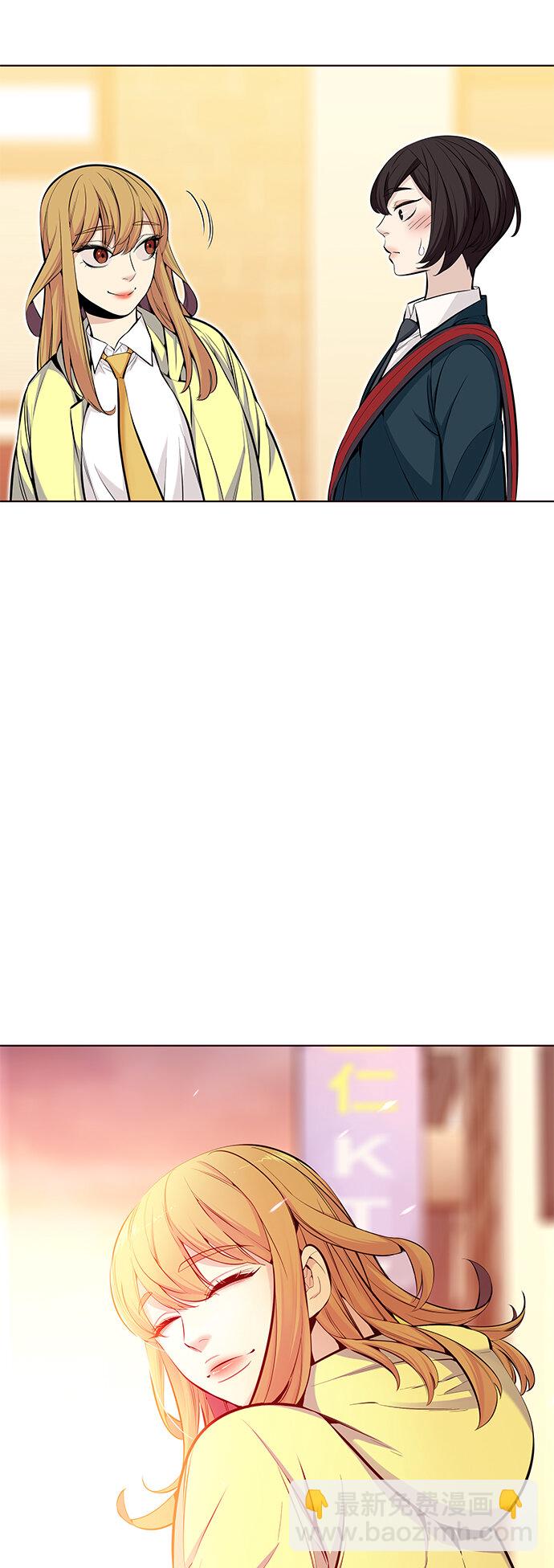 [第32话] 夏日靠近（3）(1/2)-第32话