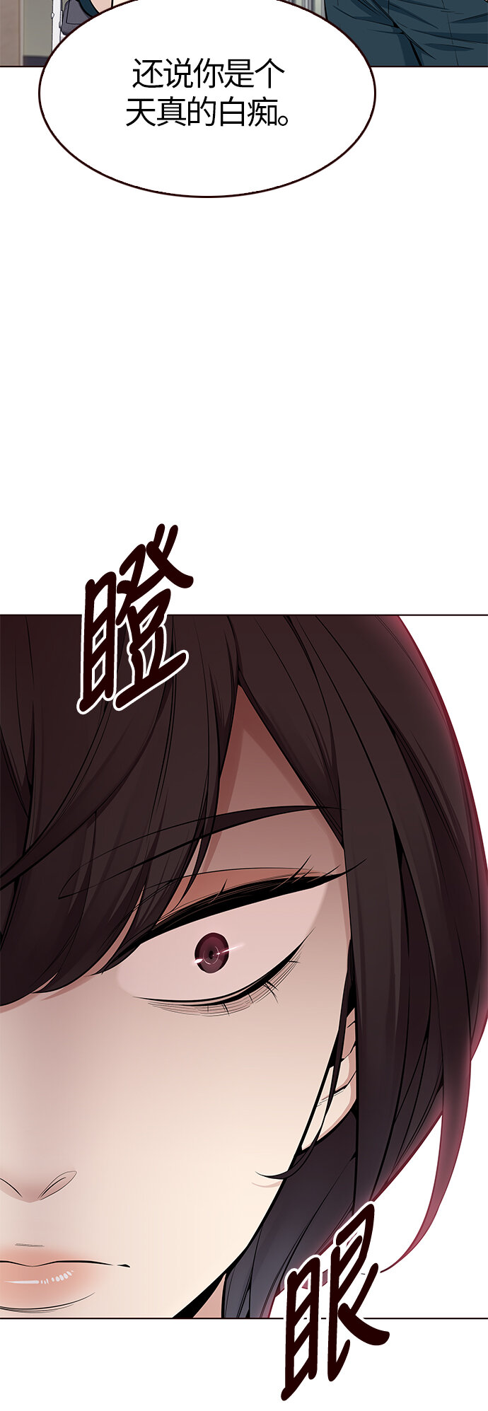 [第32话] 夏日靠近（3）(1/2)-第32话