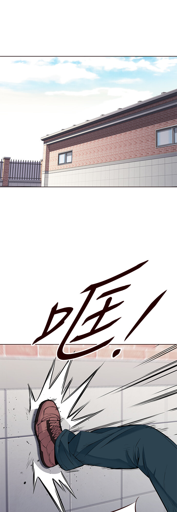 [第32话] 夏日靠近（3）(1/2)-第32话