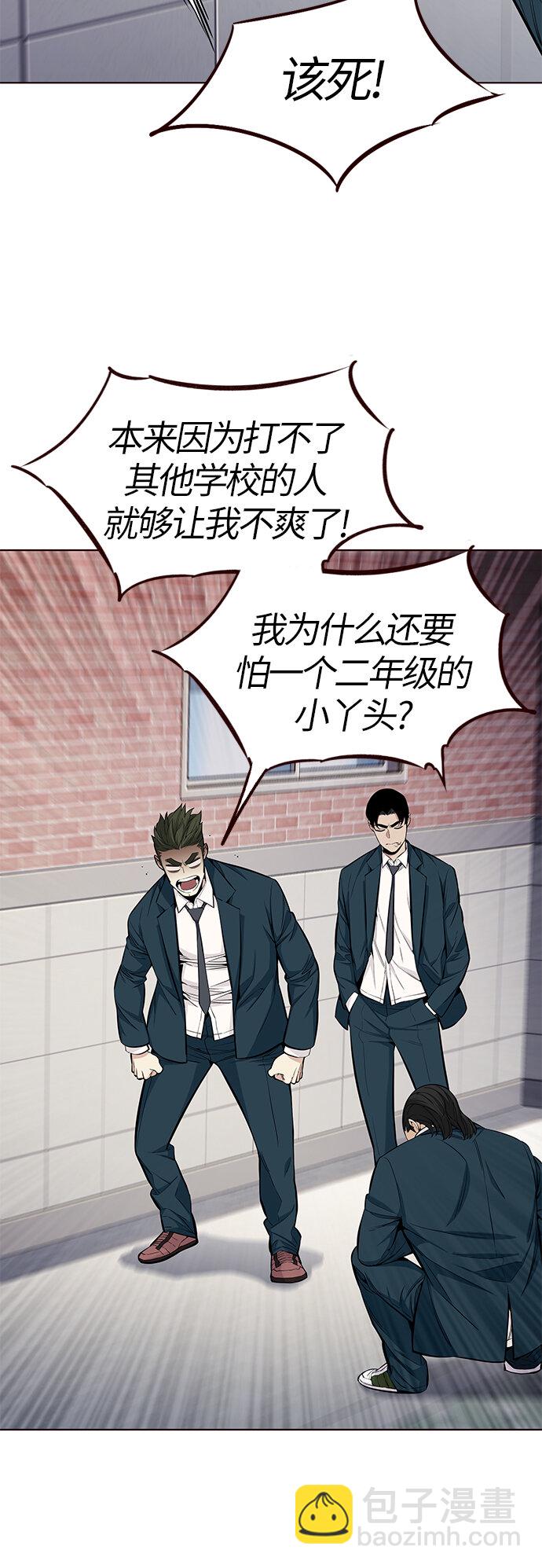 [第32话] 夏日靠近（3）(1/2)-第32话