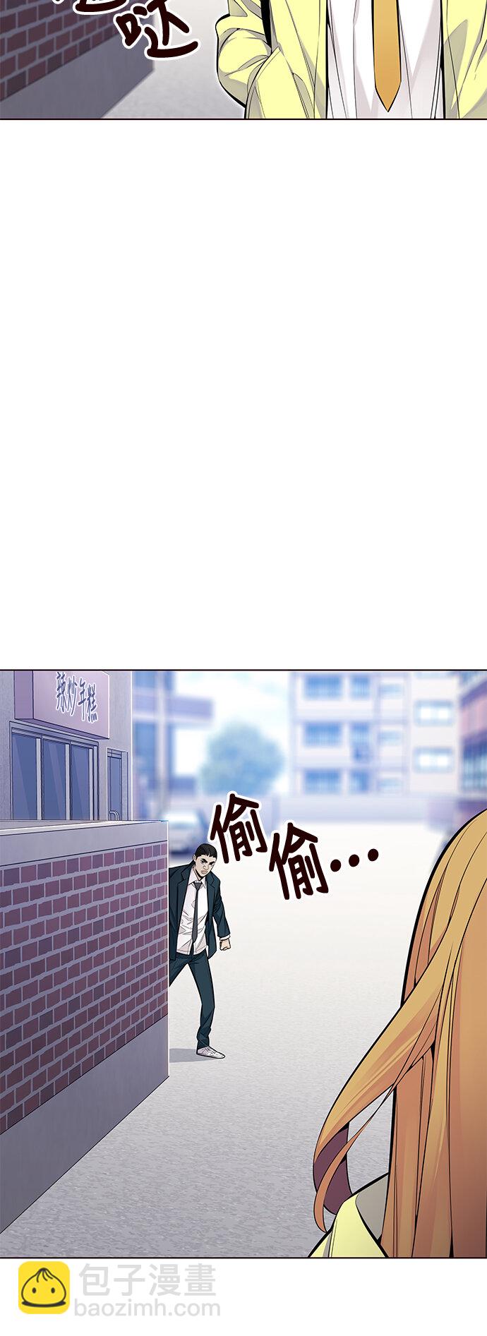 [第34话] 夏日靠近（5）(1/2)-第34话