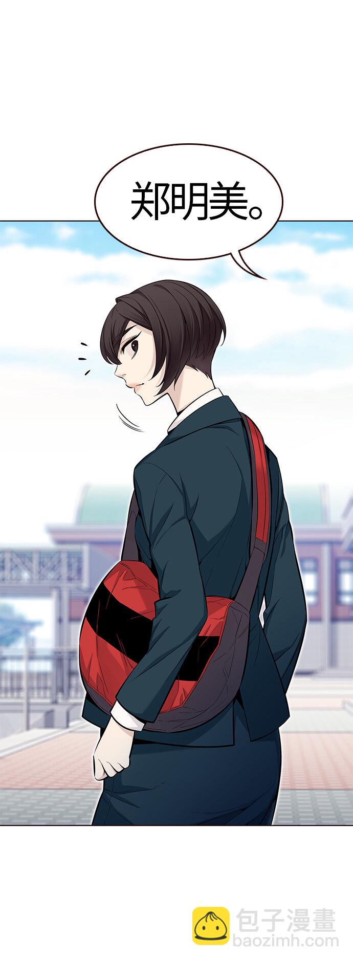 [第34话] 夏日靠近（5）(1/2)-第34话