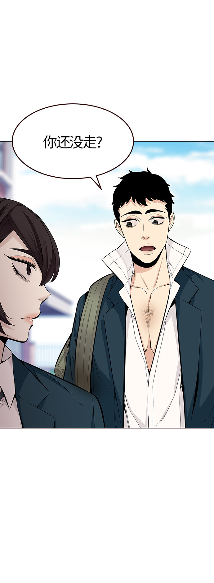 [第34话] 夏日靠近（5）(1/2)-第34话