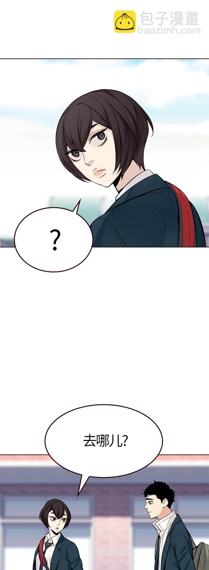 [第34话] 夏日靠近（5）(1/2)-第34话