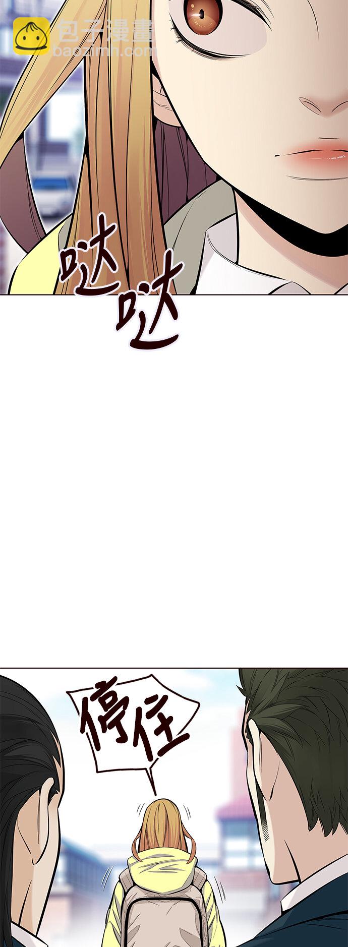 [第34话] 夏日靠近（5）(1/2)-第34话