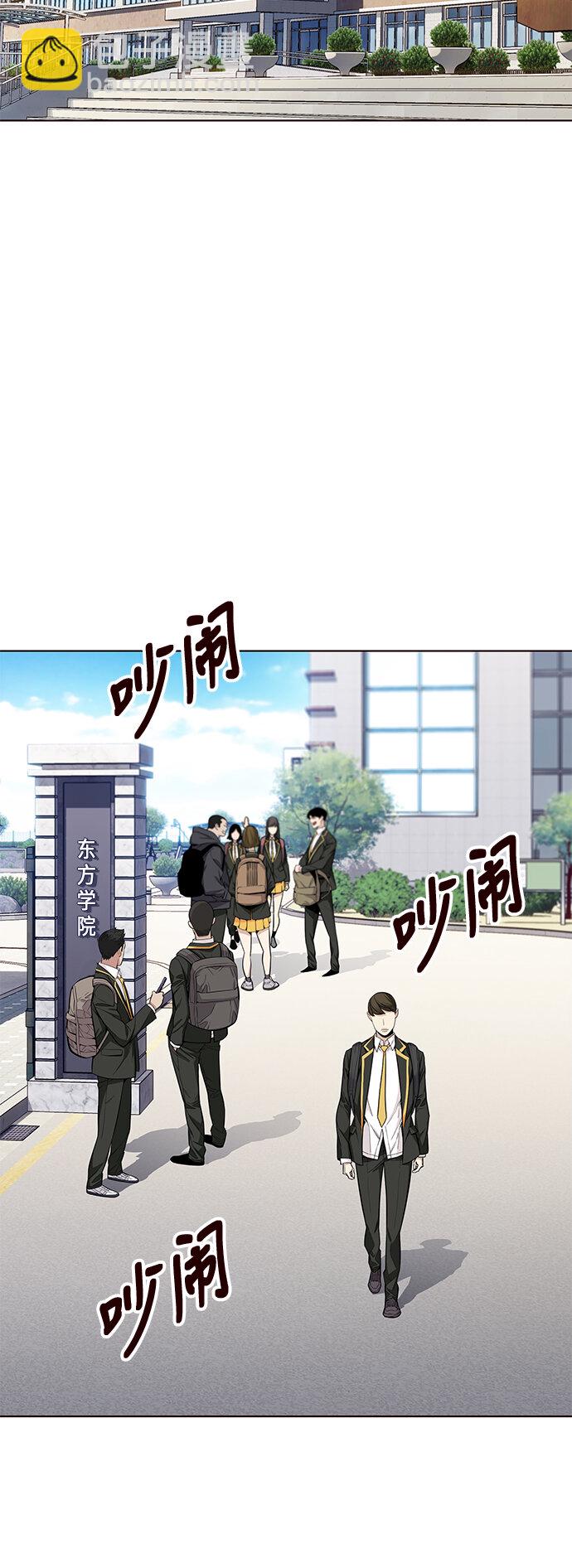 [第34话] 夏日靠近（5）(1/2)-第34话