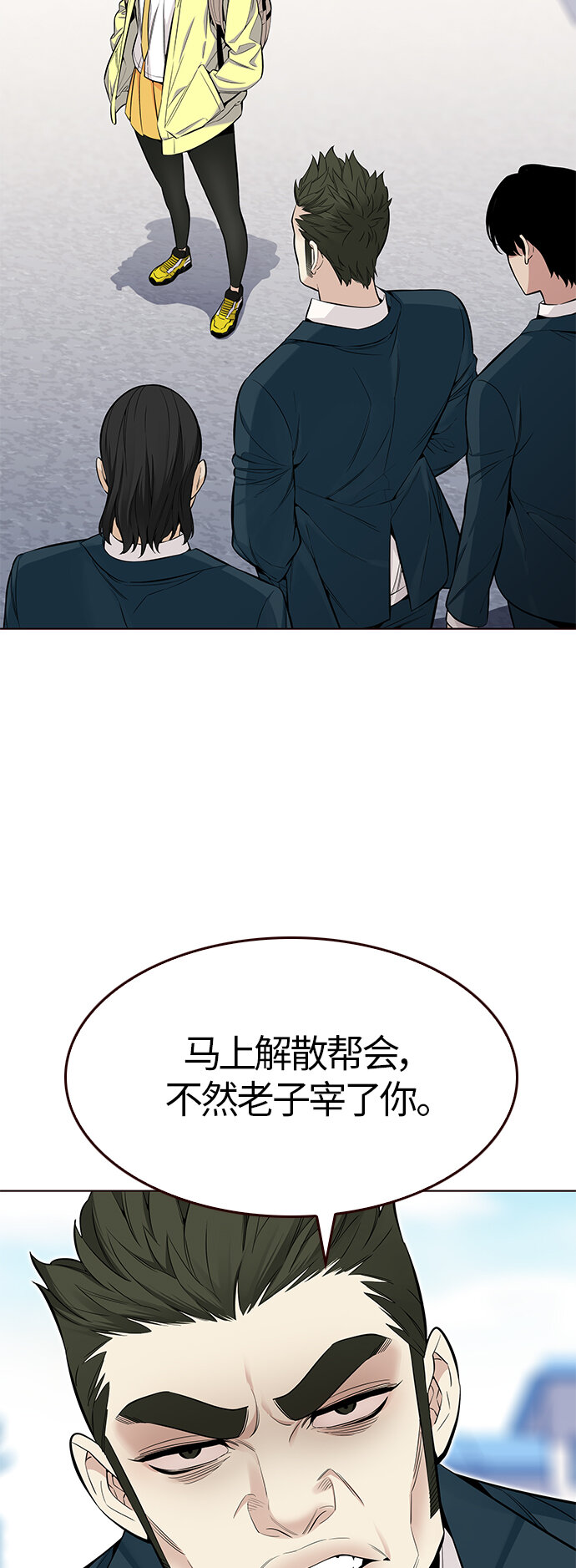 [第34话] 夏日靠近（5）(1/2)-第34话