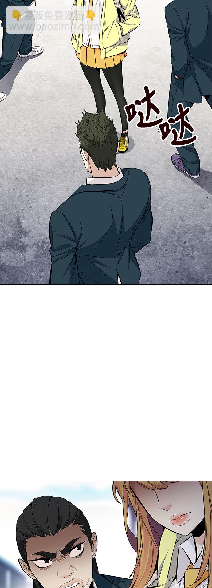 [第34话] 夏日靠近（5）(1/2)-第34话