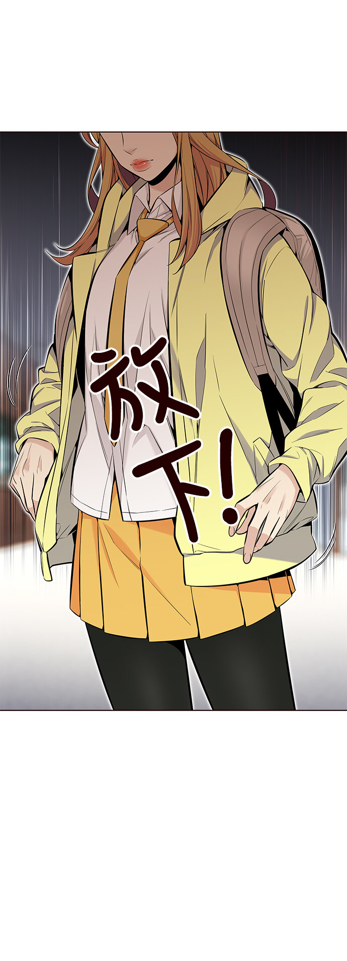 [第34话] 夏日靠近（5）(1/2)-第34话