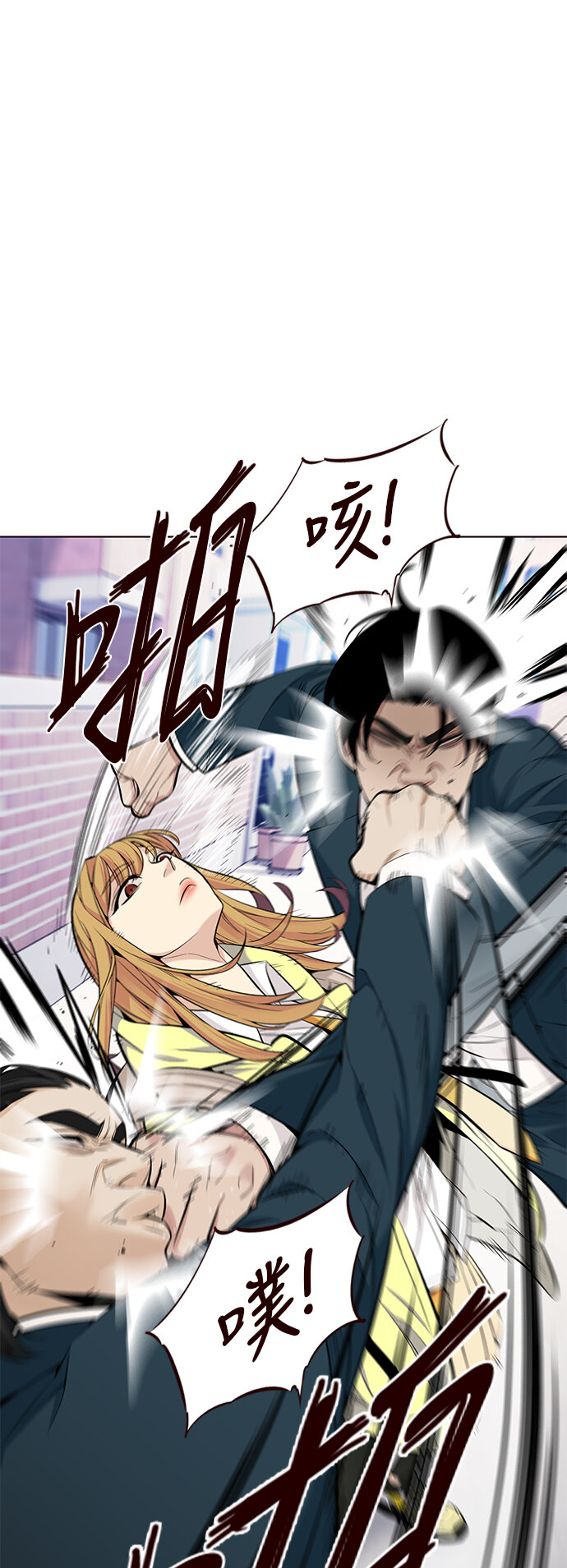 [第34话] 夏日靠近（5）(1/2)-第34话