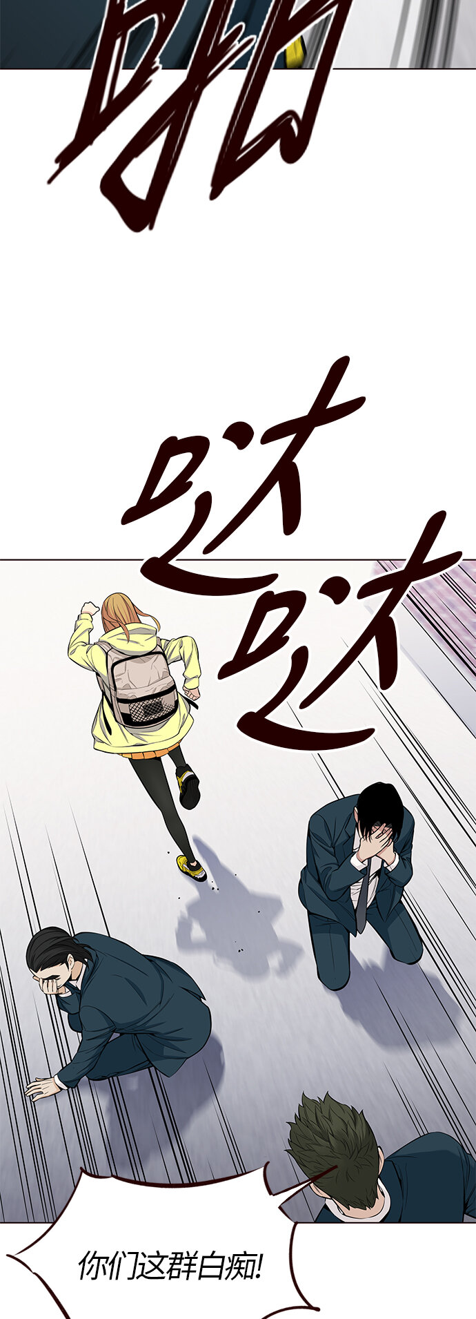 [第34话] 夏日靠近（5）(1/2)-第34话