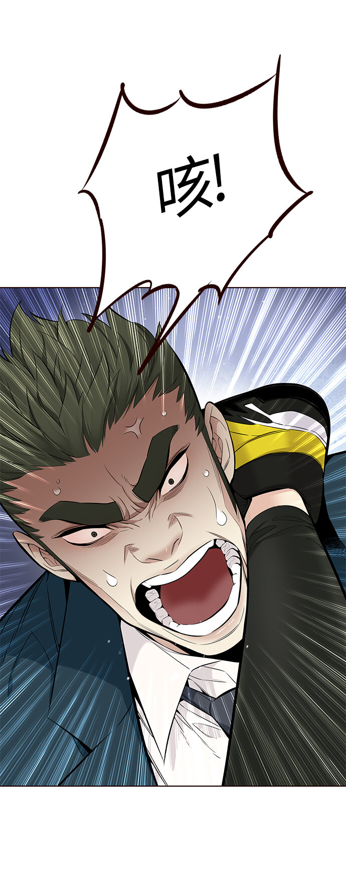 [第34话] 夏日靠近（5）(1/2)-第34话