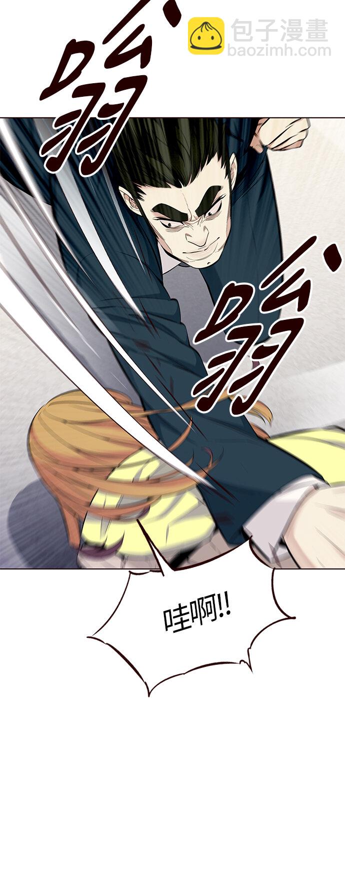 [第34话] 夏日靠近（5）(1/2)-第34话