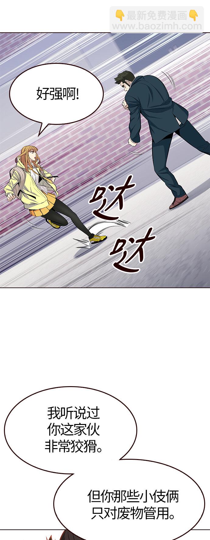 [第34话] 夏日靠近（5）(1/2)-第34话