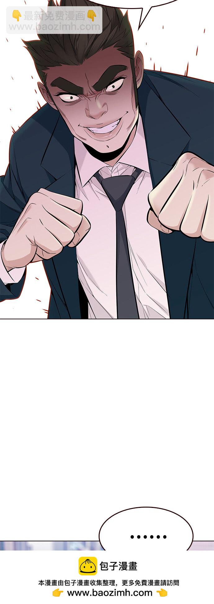 [第34话] 夏日靠近（5）(1/2)-第34话